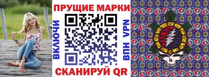 Марки NBOMe 1,8мг  Наро-Фоминск 
