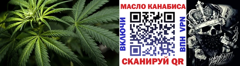 Дистиллят ТГК вейп  дарнет шоп  Наро-Фоминск 