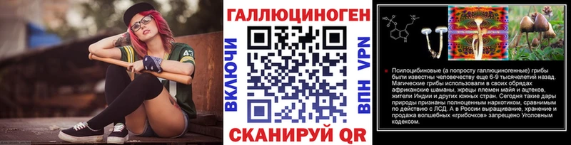 Галлюциногенные грибы MAGIC MUSHROOMS Наро-Фоминск